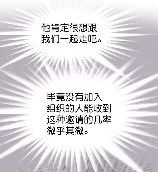 觉醒吧，铲屎官！167话