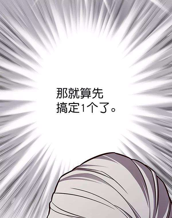 觉醒吧，铲屎官！167话