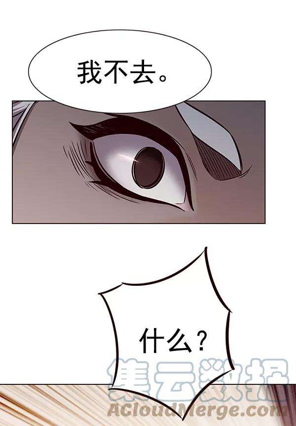 觉醒吧，铲屎官！167话