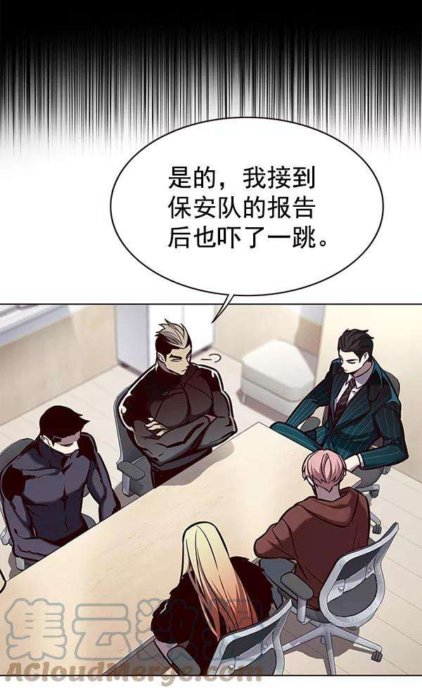 觉醒吧，铲屎官！167话