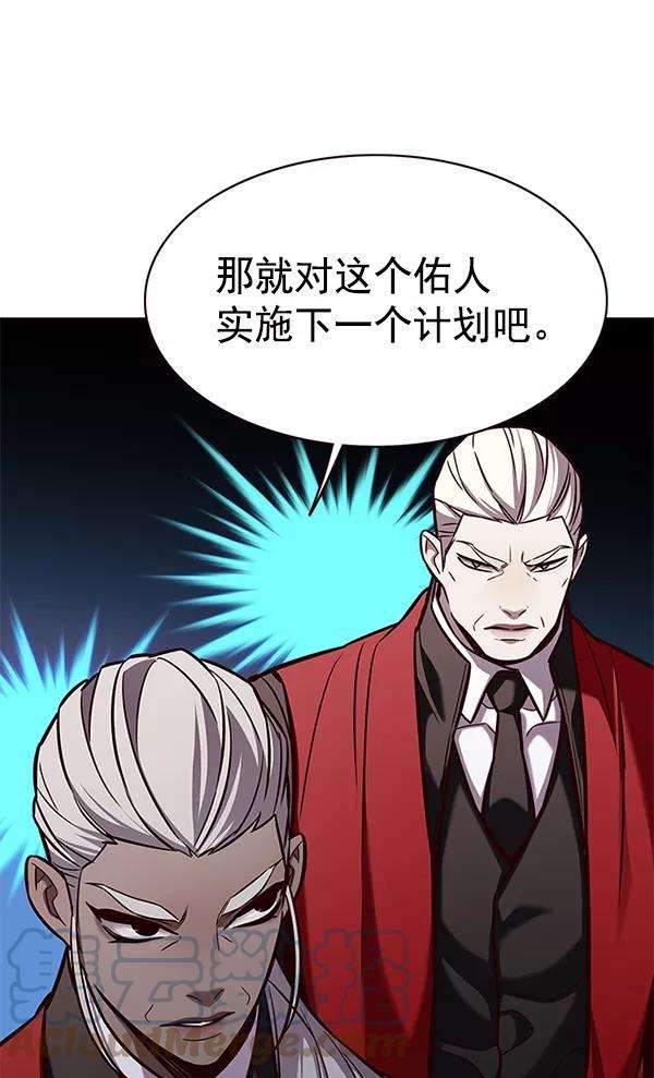 觉醒吧，铲屎官！167话