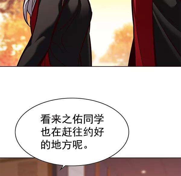 觉醒吧，铲屎官！167话