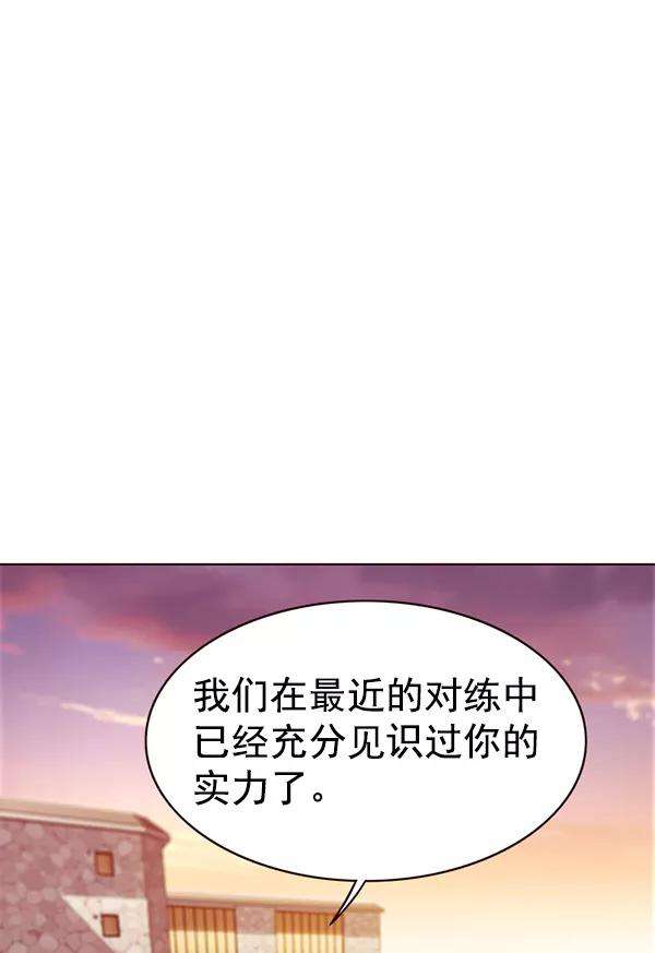 觉醒吧，铲屎官！167话