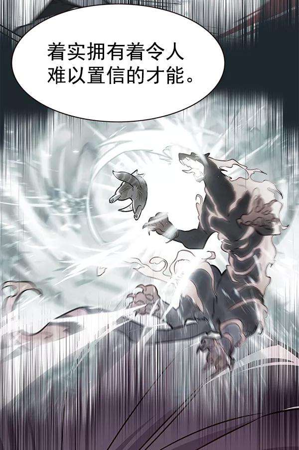 觉醒吧，铲屎官！167话