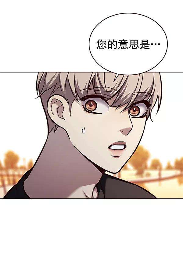 觉醒吧，铲屎官！167话