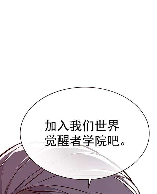 觉醒吧，铲屎官！167话