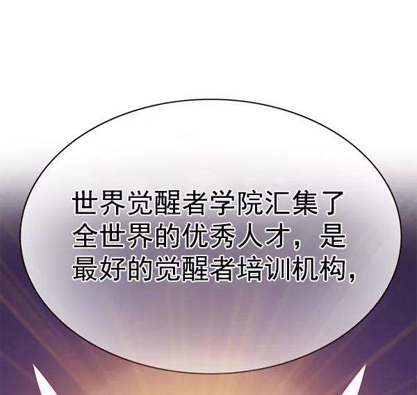 觉醒吧，铲屎官！167话