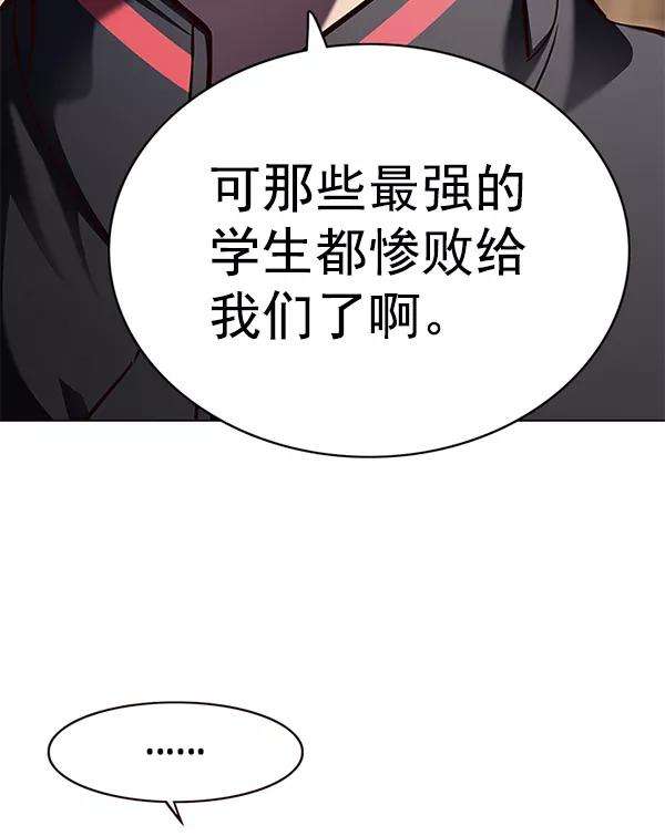 觉醒吧，铲屎官！168话