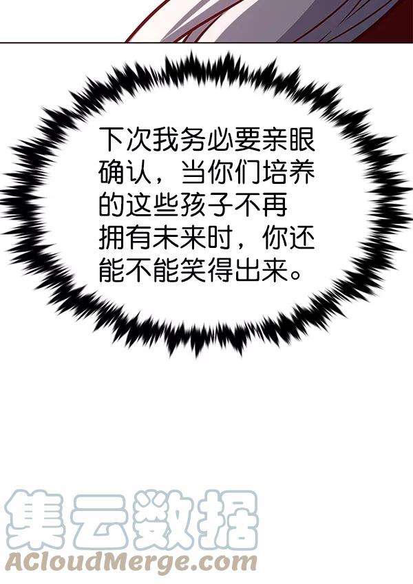 觉醒吧，铲屎官！168话