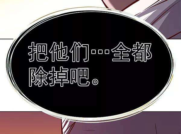 觉醒吧，铲屎官！168话