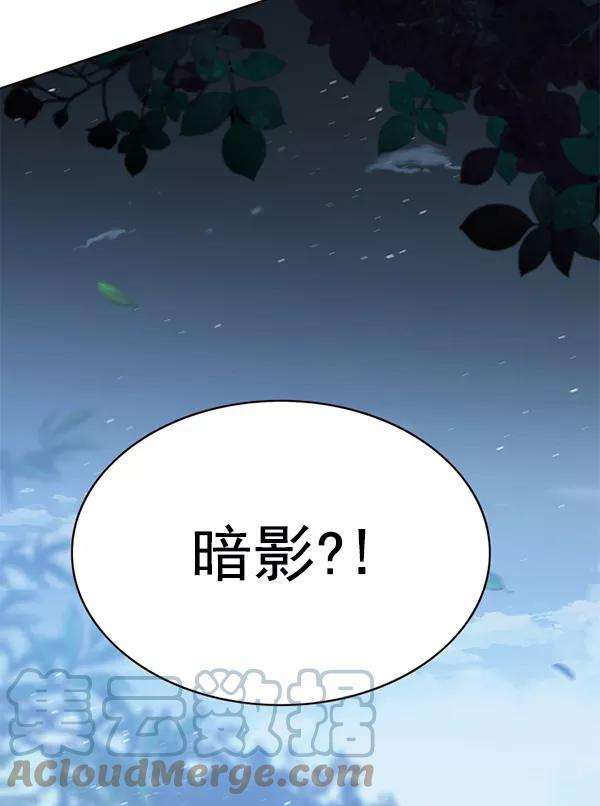觉醒吧，铲屎官！168话