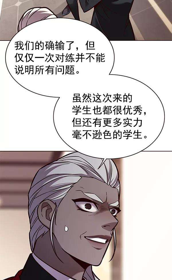 觉醒吧，铲屎官！168话