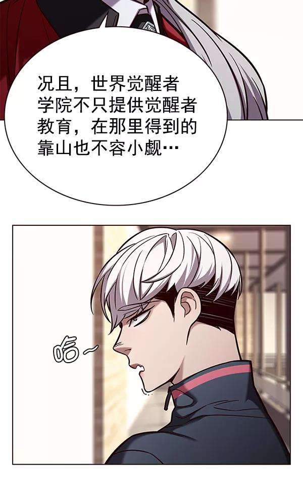 觉醒吧，铲屎官！168话