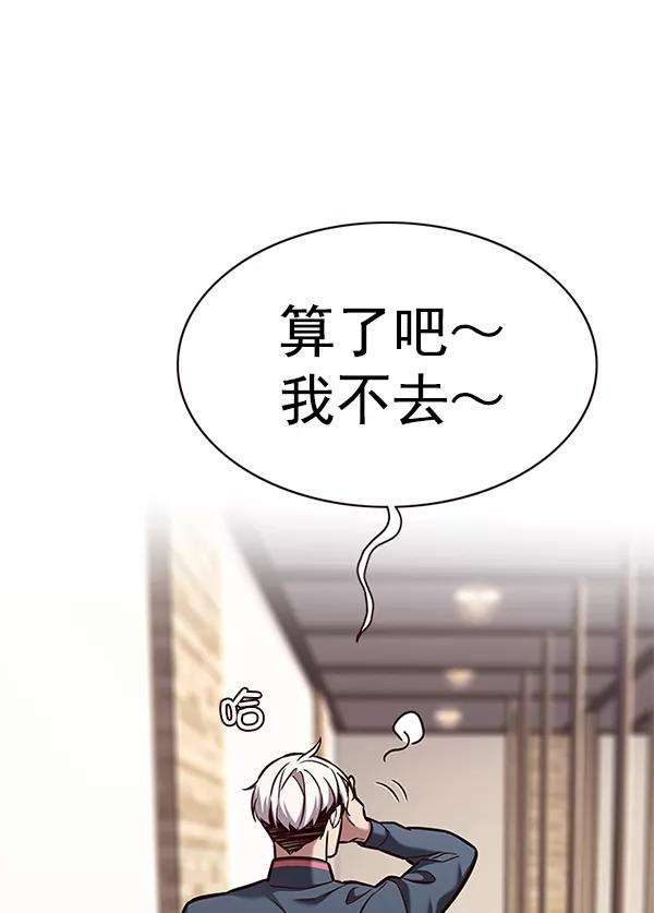 觉醒吧，铲屎官！168话
