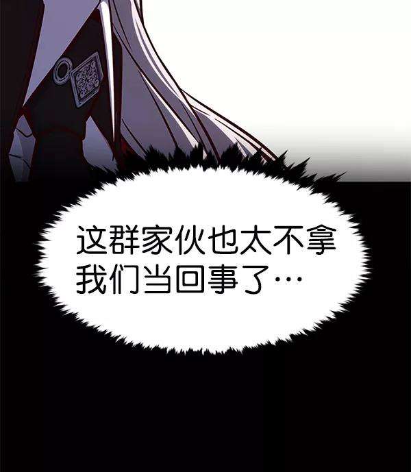 觉醒吧，铲屎官！168话