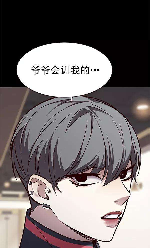 觉醒吧，铲屎官！168话