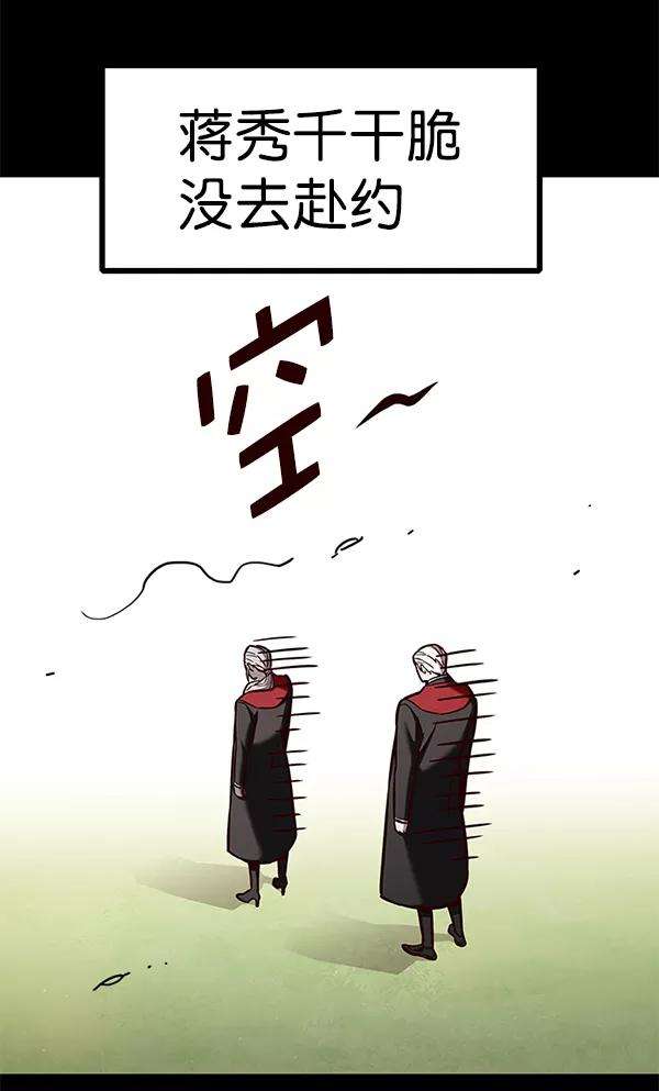 觉醒吧，铲屎官！168话