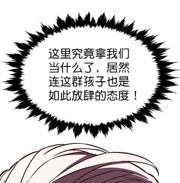 觉醒吧，铲屎官！168话