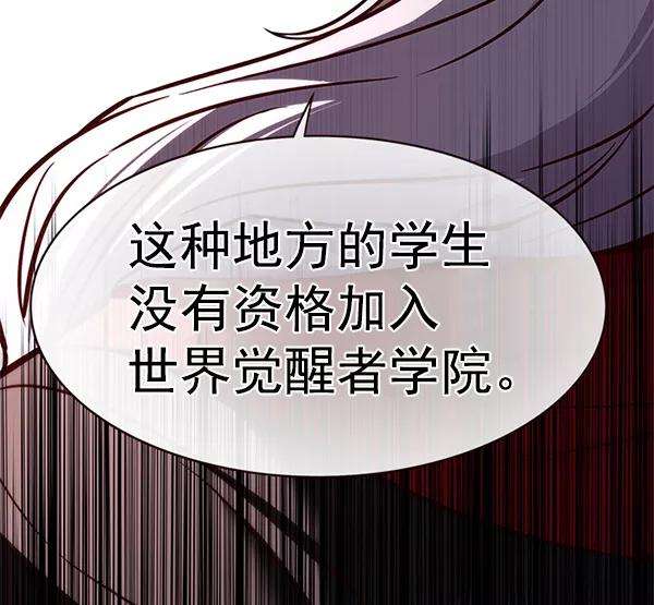 觉醒吧，铲屎官！168话