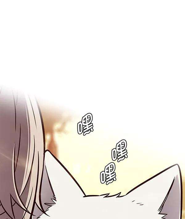 觉醒吧，铲屎官！168话