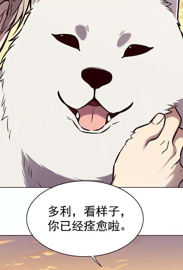 觉醒吧，铲屎官！168话