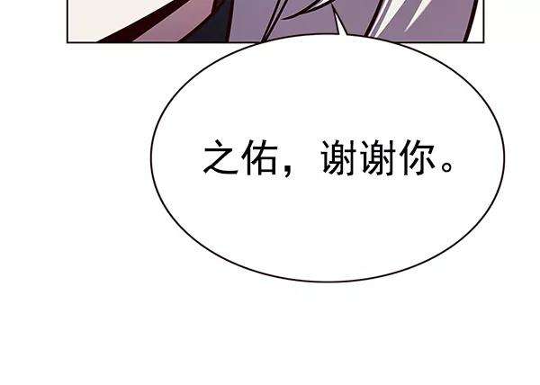觉醒吧，铲屎官！168话