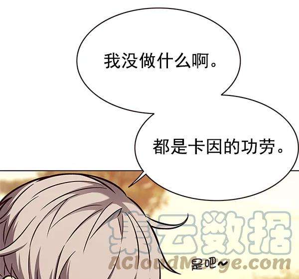 觉醒吧，铲屎官！168话