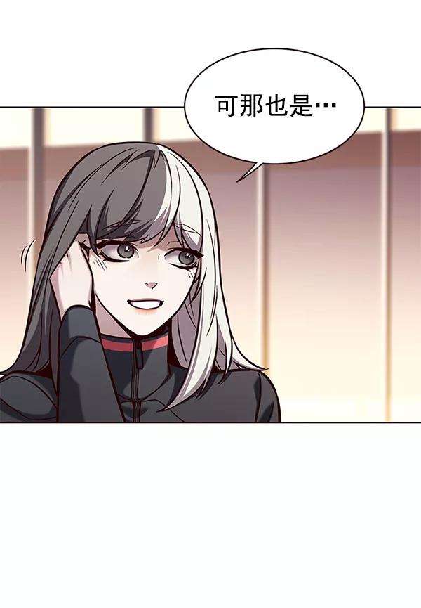 觉醒吧，铲屎官！168话