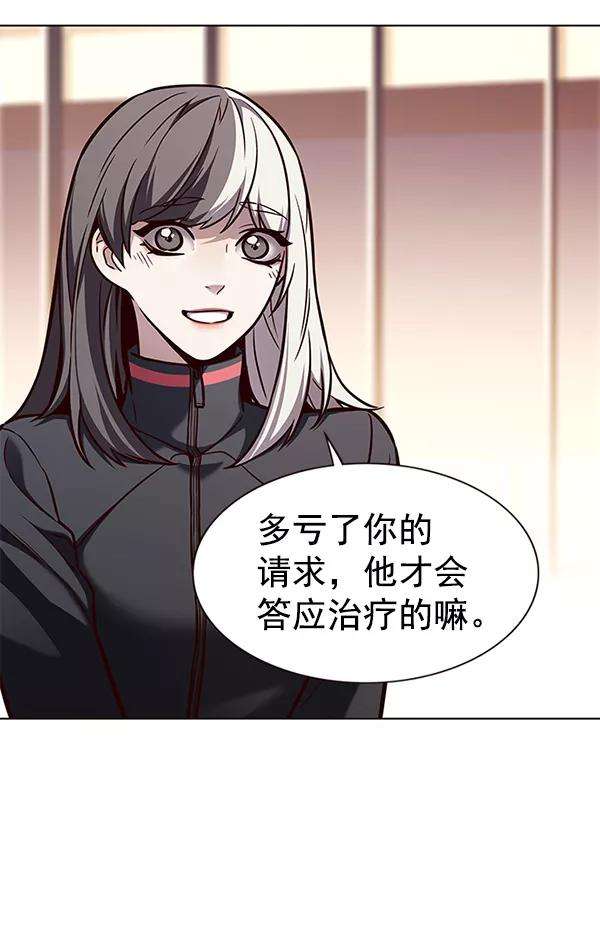 觉醒吧，铲屎官！168话