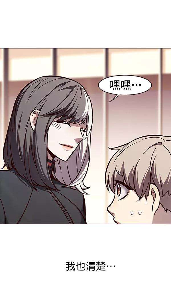觉醒吧，铲屎官！168话
