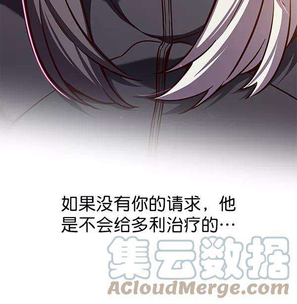 觉醒吧，铲屎官！168话