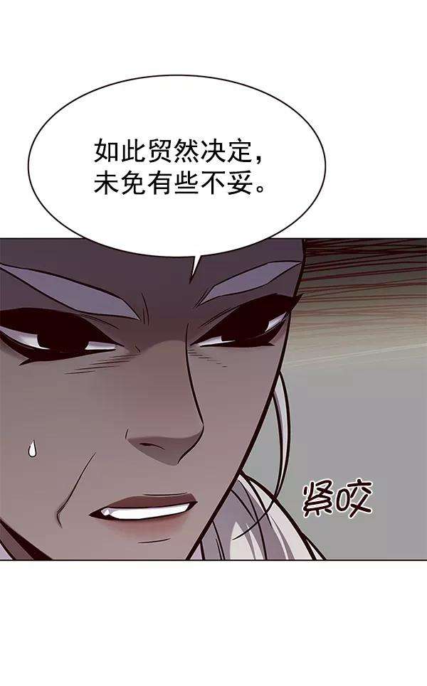 觉醒吧，铲屎官！168话