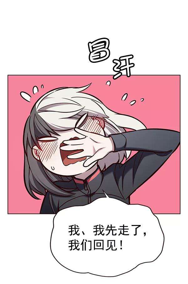 觉醒吧，铲屎官！168话