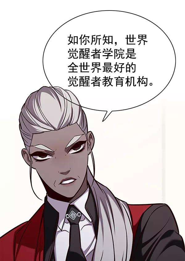 觉醒吧，铲屎官！168话