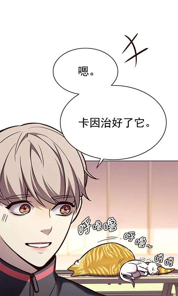 觉醒吧，铲屎官！168话
