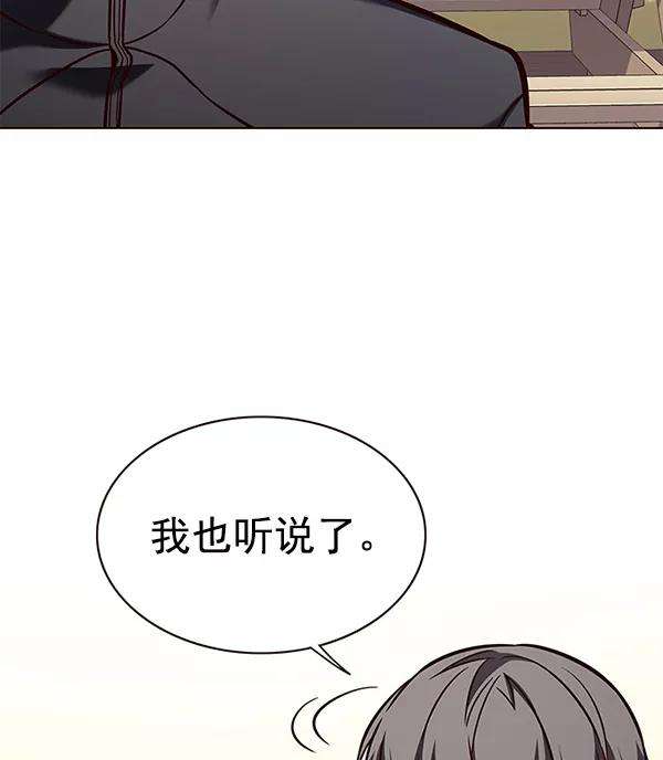 觉醒吧，铲屎官！168话
