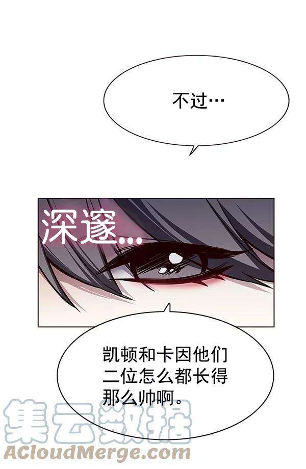 觉醒吧，铲屎官！168话