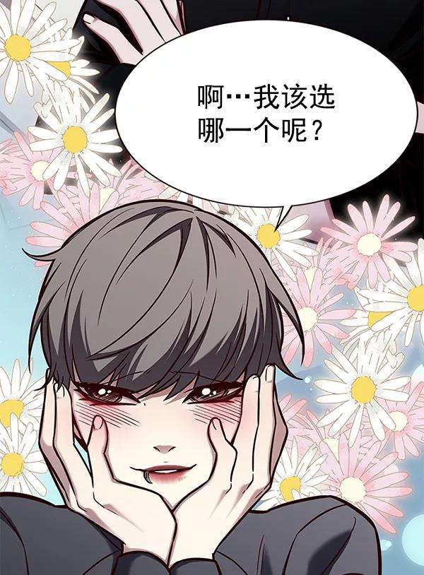 觉醒吧，铲屎官！168话