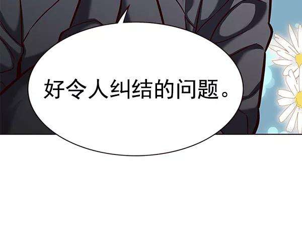 觉醒吧，铲屎官！168话