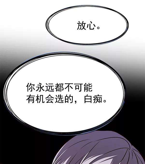 觉醒吧，铲屎官！168话