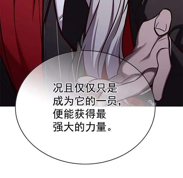 觉醒吧，铲屎官！168话
