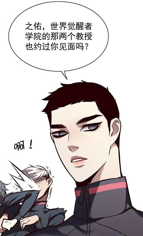 觉醒吧，铲屎官！168话