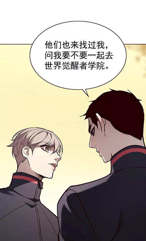 觉醒吧，铲屎官！168话