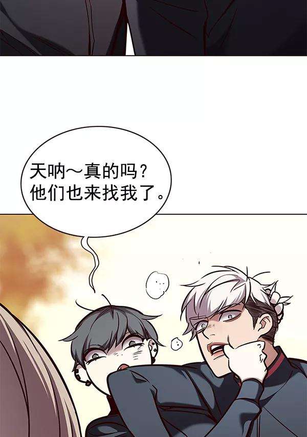 觉醒吧，铲屎官！168话
