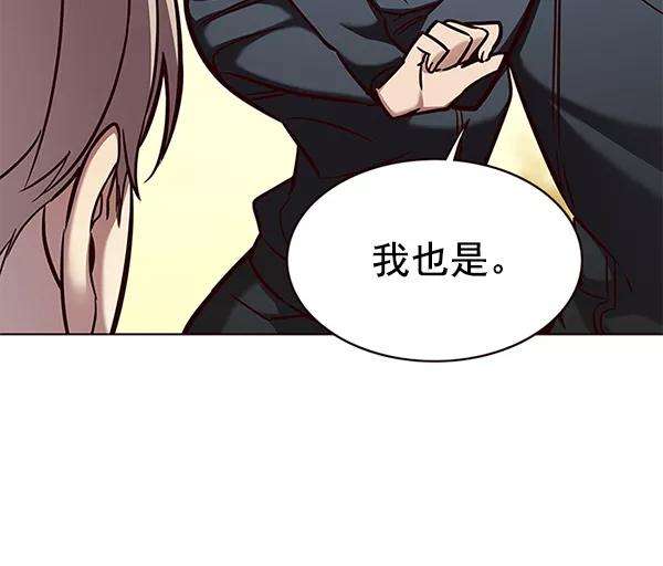 觉醒吧，铲屎官！168话