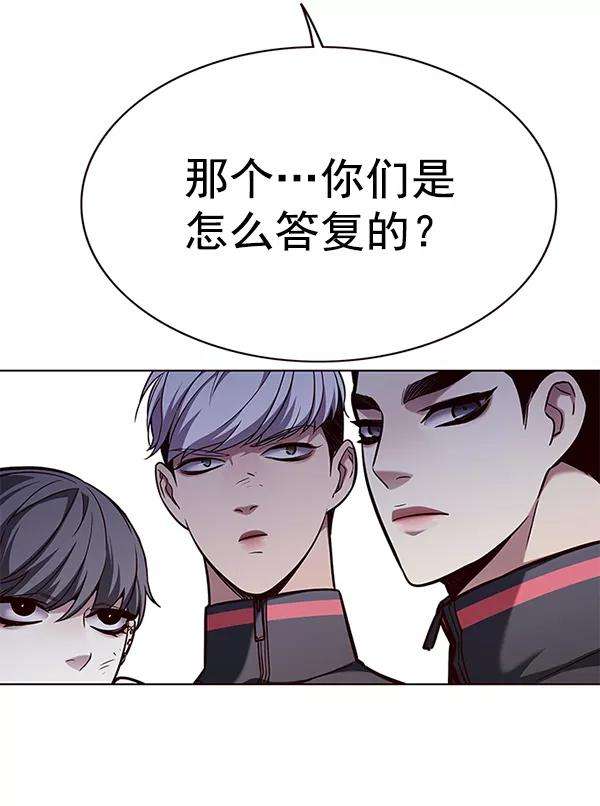 觉醒吧，铲屎官！168话