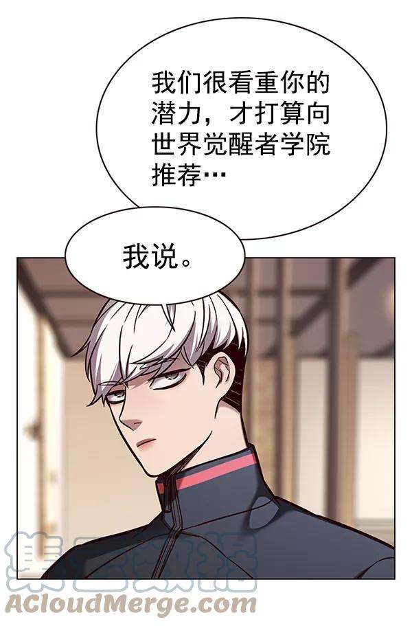 觉醒吧，铲屎官！168话