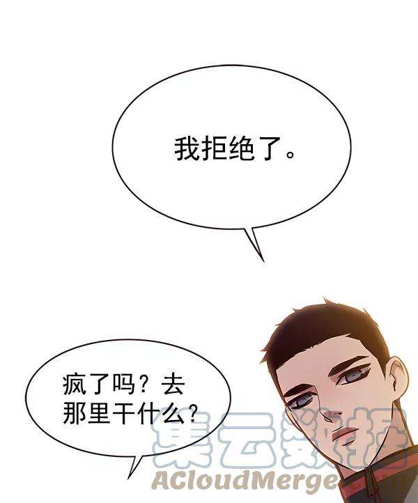 觉醒吧，铲屎官！168话