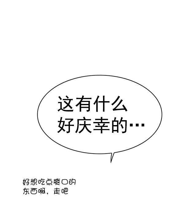 觉醒吧，铲屎官！168话