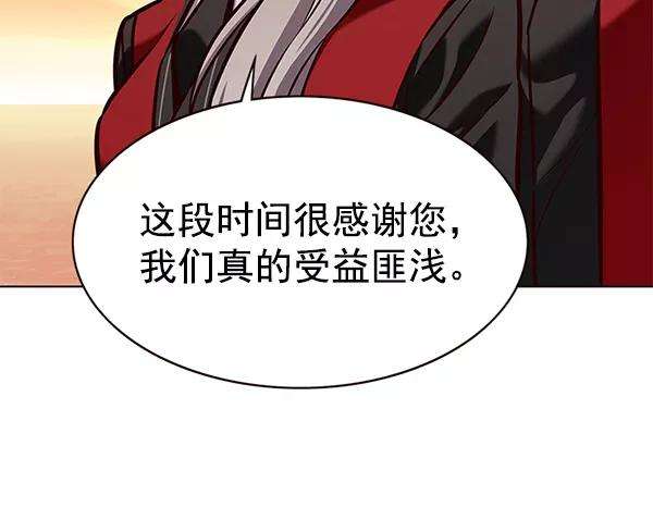 觉醒吧，铲屎官！168话